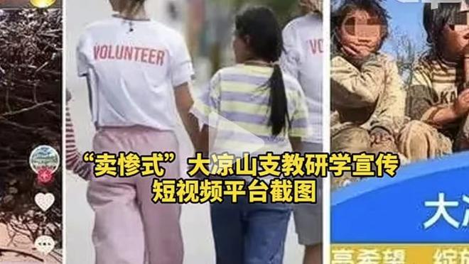 雷霆主帅：我们让湖人在上半场打得太舒服 他们做了充分的准备